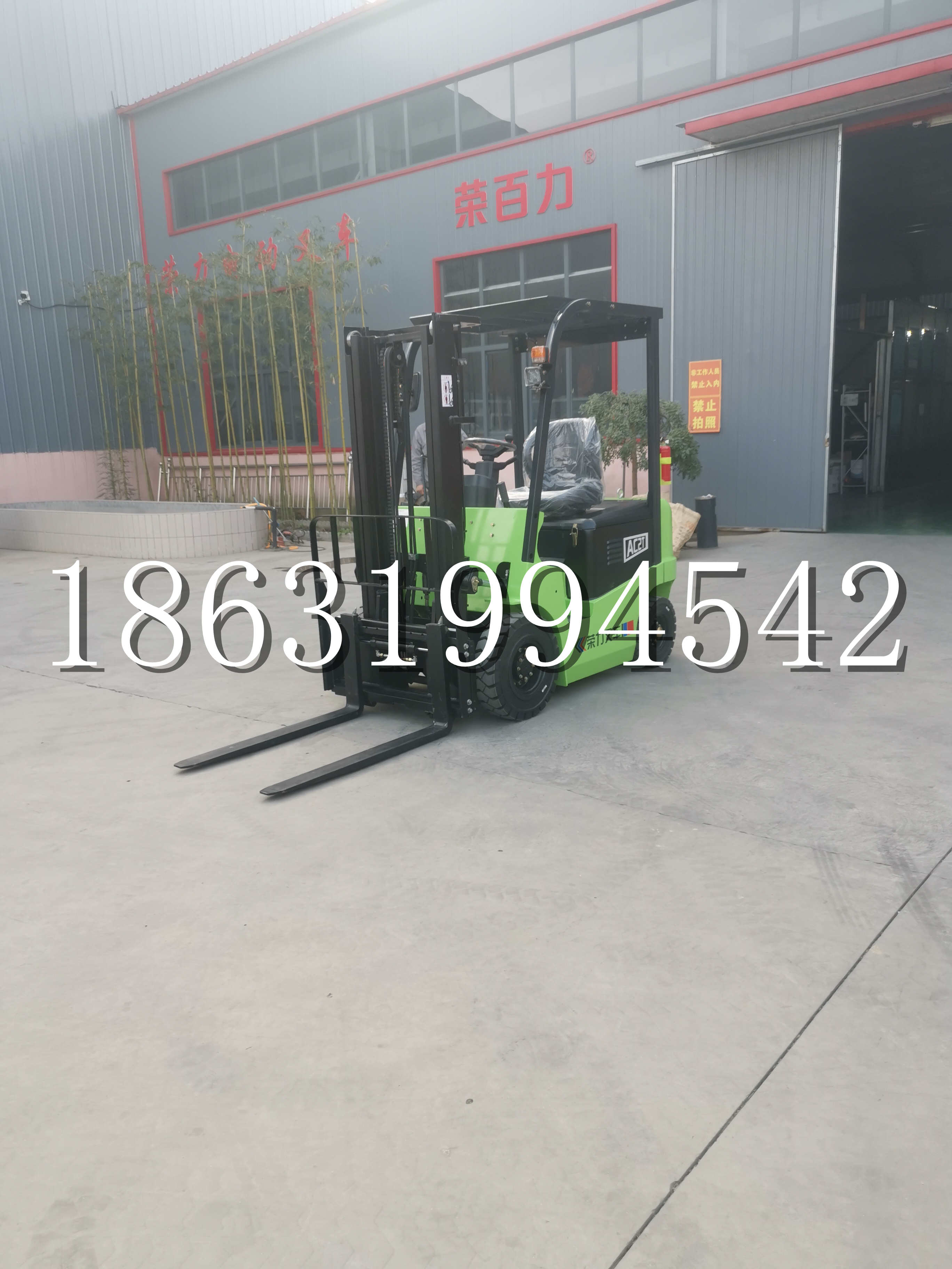 眉县优程2.5吨站驾式全电动液压搬运车3吨电动叉车锂电池托盘铲车地牛